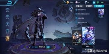 王者李信新皮肤最新爆料,李信新皮肤神秘面纱揭晓,战神归来! 第2张 王者李信新皮肤最新爆料,李信新皮肤神秘面纱揭晓,战神归来! 第2张