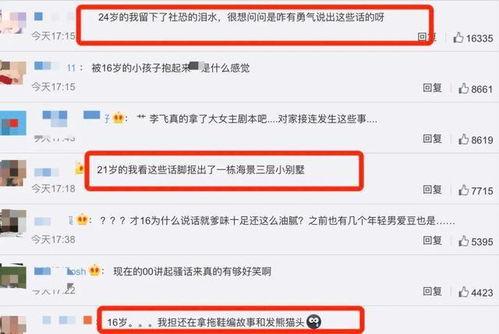 爆料者最新消息,最新消息曝光，事件真相令人震惊！  第1张