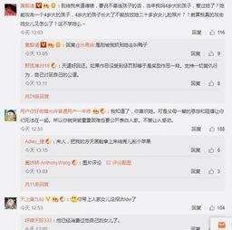 卓伟爆料娱乐圈过年了吗,卓伟独家爆料揭秘明星春节动态 第1张 卓伟爆料娱乐圈过年了吗,卓伟独家爆料揭秘明星春节动态 第1张