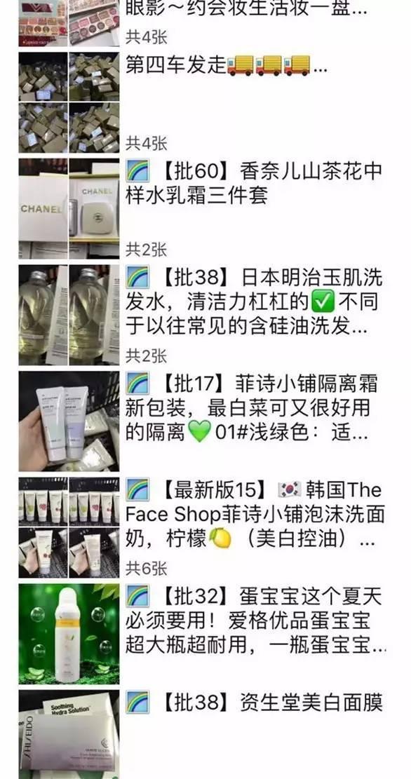 大牌假货爆料案例最新,最新大牌假货爆料案例深度解析  第1张