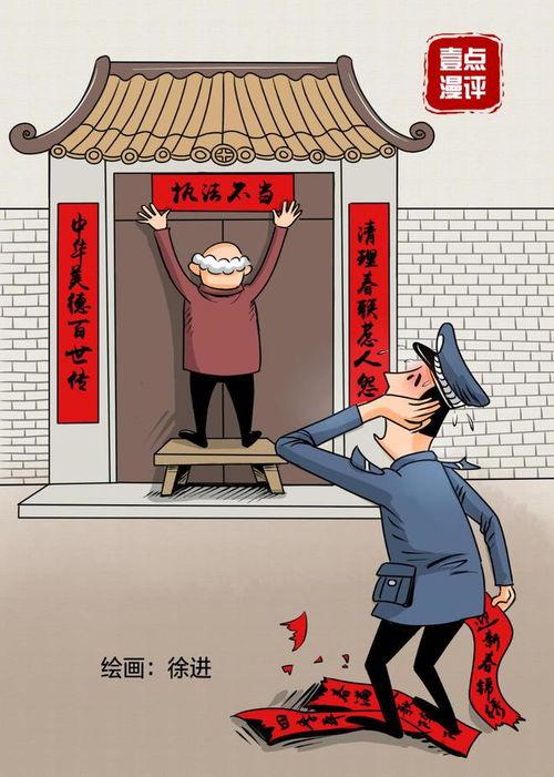 撕春联爆料人被恐吓视频,勇敢揭露背后的黑暗势力  第3张