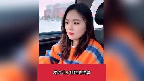 观看搞笑爆料视频大全,搞笑爆料视频大全集锦  第3张