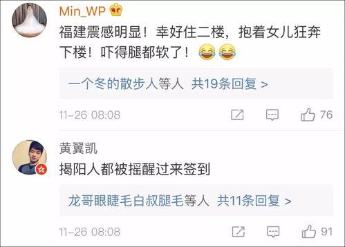 台湾今天最新爆料视频,惊人内幕曝光! 第3张 台湾今天最新爆料视频,惊人内幕曝光! 第3张