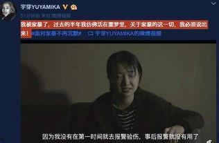 十八楼爆料博主是谁呀视频  第3张