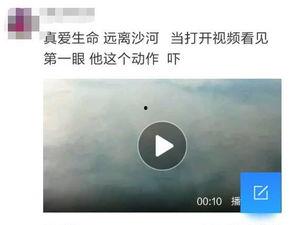 今天爆料遵化新闻,重磅爆料揭示最新动态  第1张