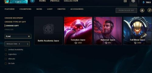 lol妹爆料视频,游戏幕后故事大公开  第1张